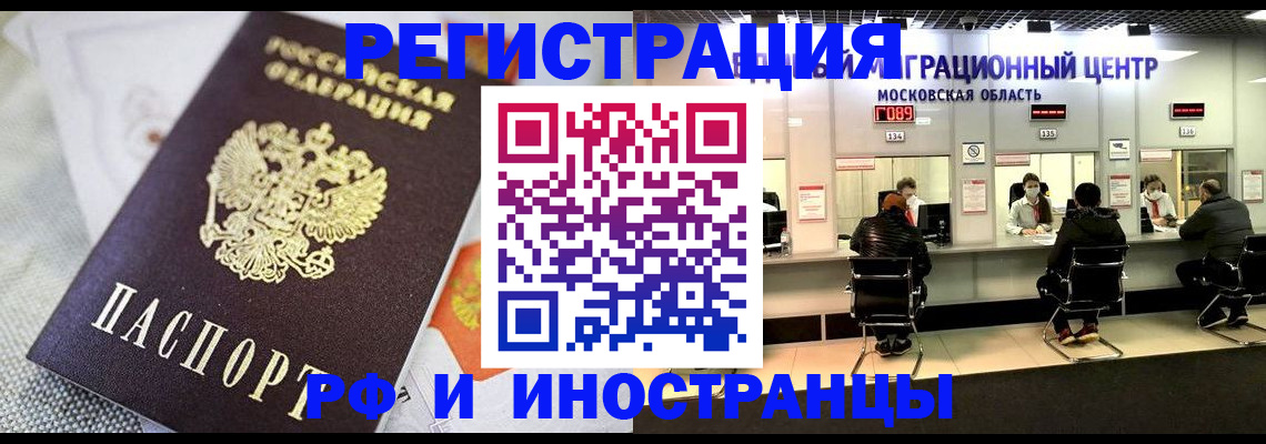 найти адрес прописки в Льгове