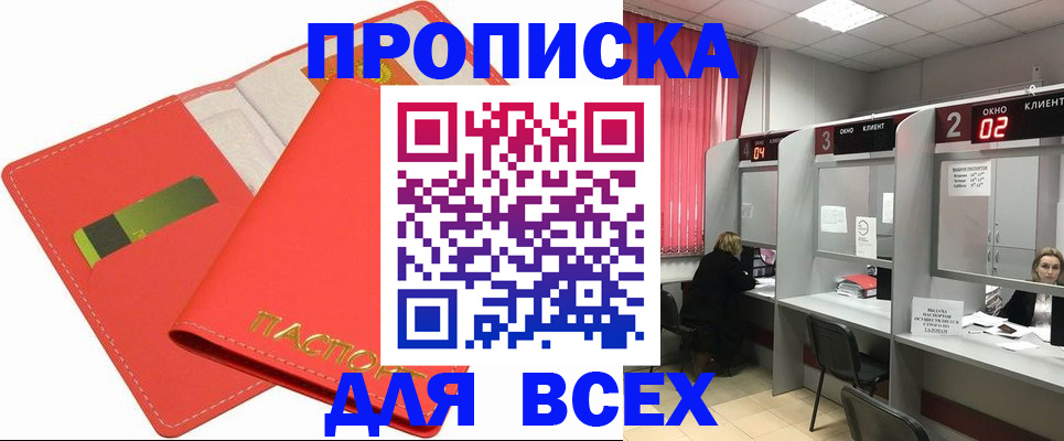 пропишу в квартире в Льгове