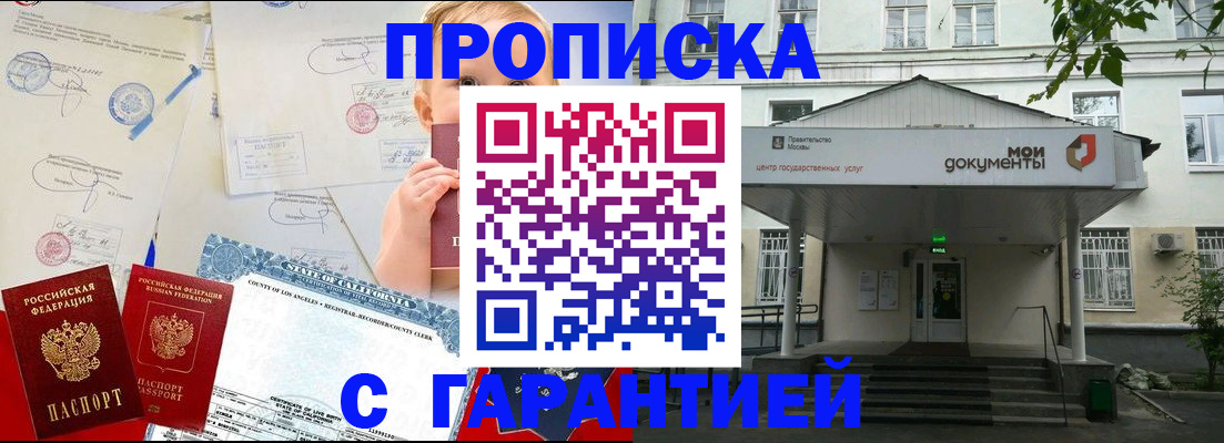 регистрация в Льгове